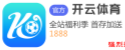 开云体育(kaiyun)官方网站 - 开云体育